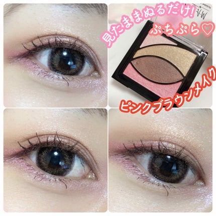 UR GLAM VELVET EYE COLOR PALETTE/U R GLAM/アイシャドウパレットを使ったクチコミ(1枚目)