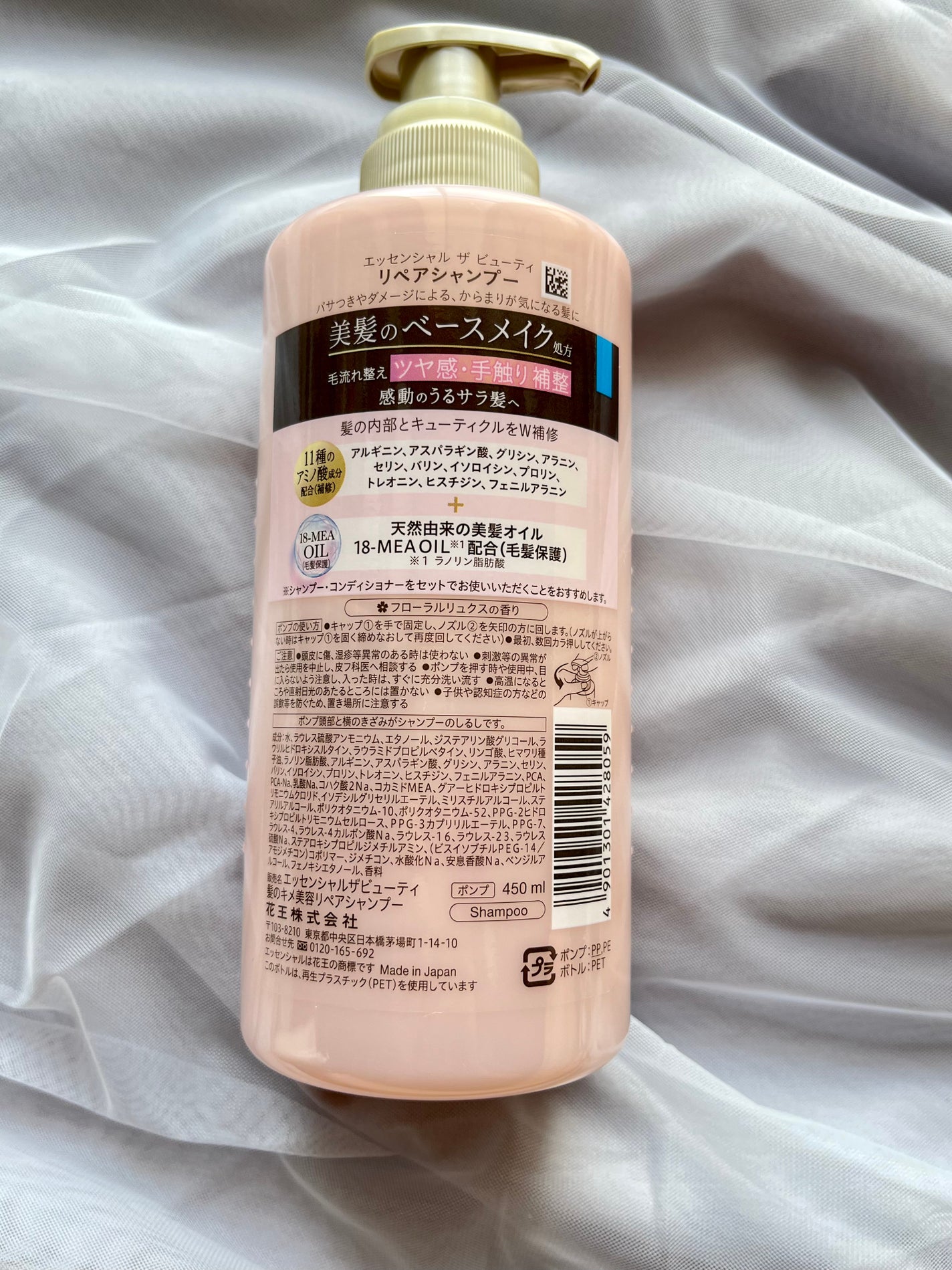 ザビューティ リペアシャンプー・コンディショナー/エッセンシャル/市販シャンプーを使ったクチコミ(5枚目)