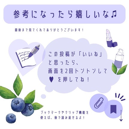 明色美顔水 薬用化粧水/美顔/化粧水を使ったクチコミ(9枚目)
