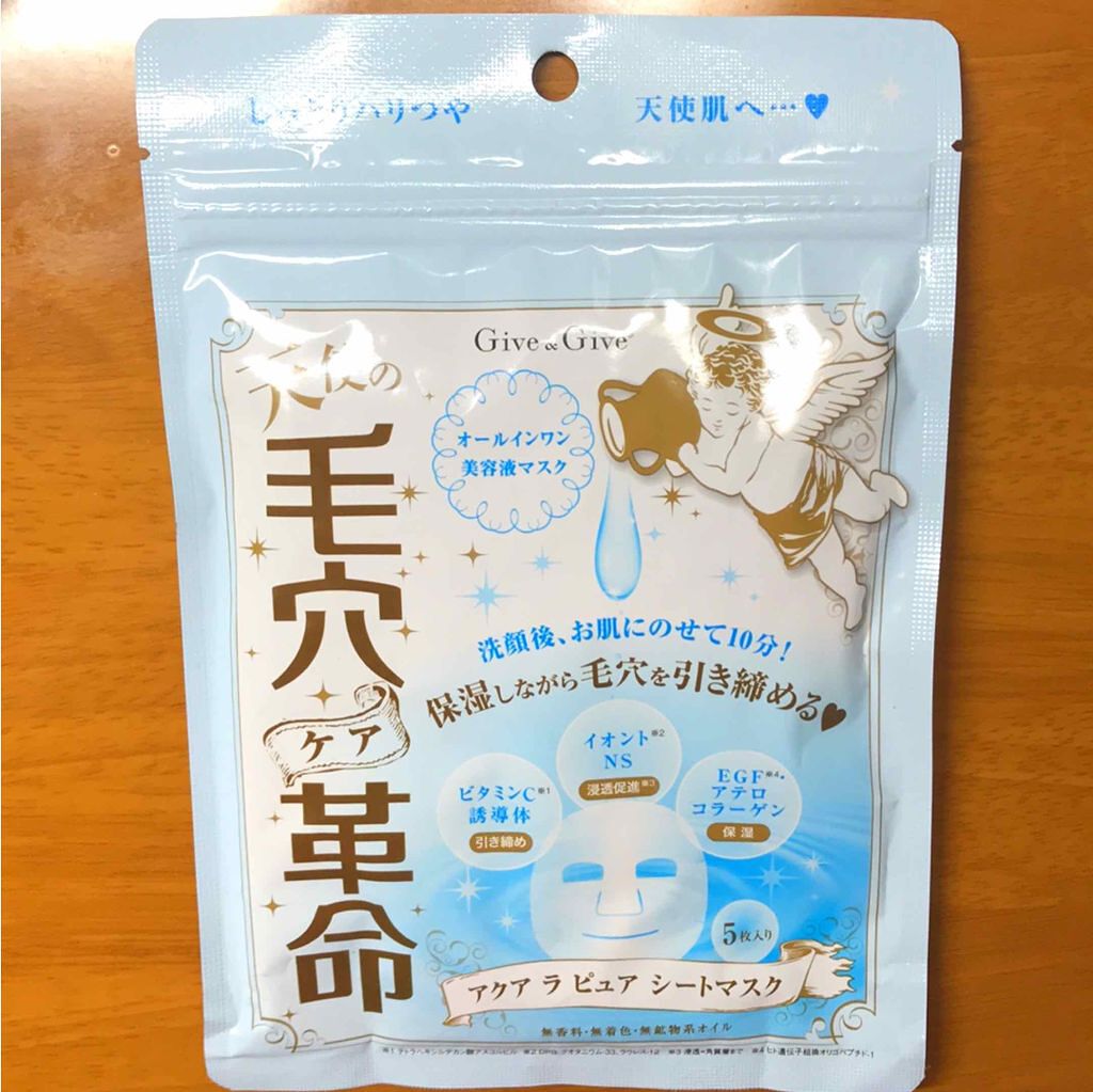 天使の毛穴ケア革命 アクア ラ ピュア シートマスク/山忠/シートマスク・パックを使ったクチコミ(1枚目)