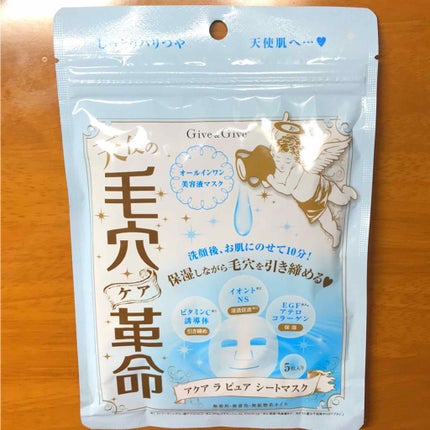 天使の毛穴ケア革命 アクア ラ ピュア シートマスク/山忠/シートマスク・パックを使ったクチコミ(1枚目)