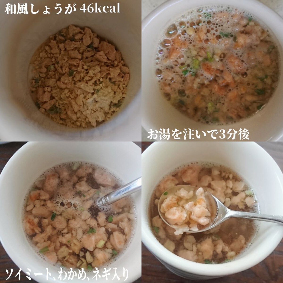 ヘルシースタイル雑炊/チュチュル/食品を使ったクチコミ（4枚目）