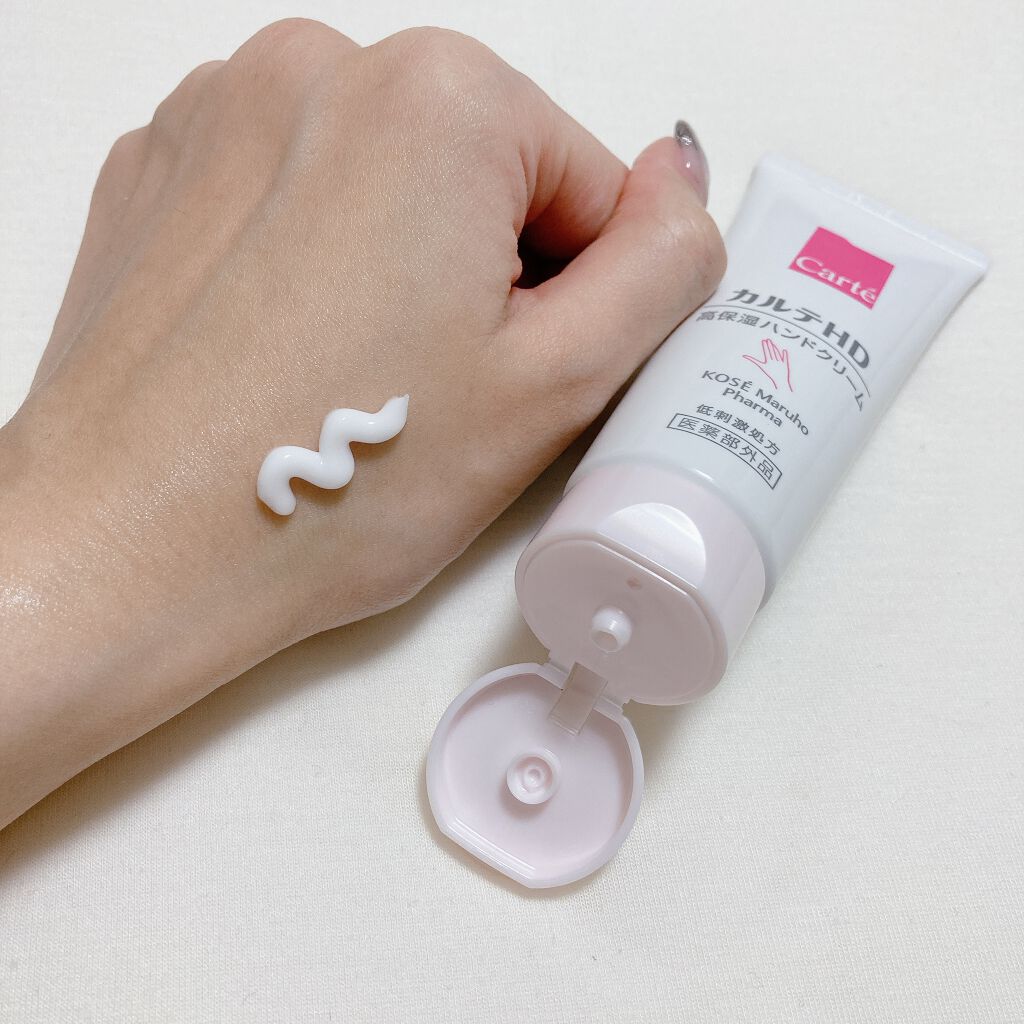 モイスチュア ハンドクリーム/カルテHD/ハンドクリームを使ったクチコミ（2枚目）