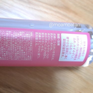 ヘパトリート 薬用保湿化粧水/ゼトックスタイル/化粧水を使ったクチコミ（2枚目）