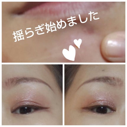 セラムマルチグロウデュオ/Borica/クリームハイライトを使ったクチコミ(1枚目)