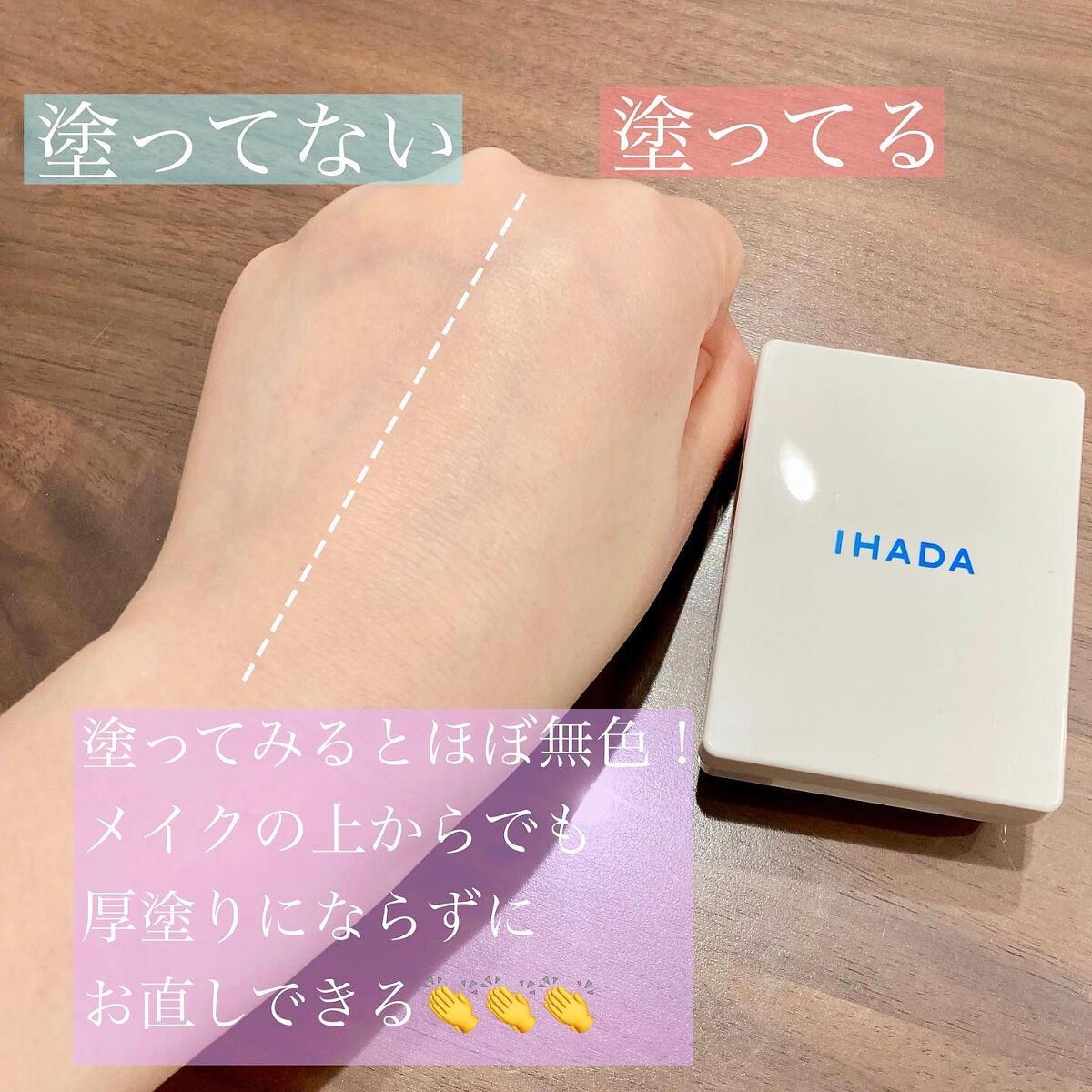 を使ったクチコミ（3枚目）