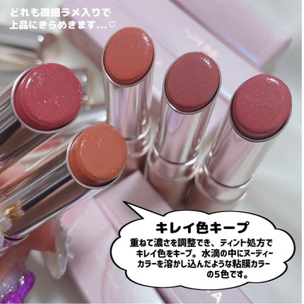 オペラ リップティント N/OPERA/リップティントを使ったクチコミ(3枚目)