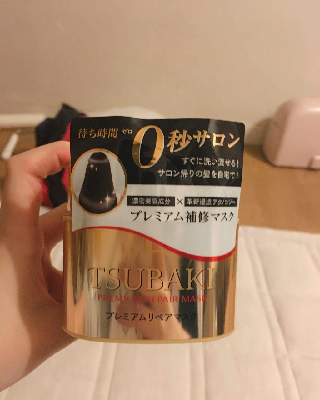 プレミアムリペアマスク（資生堂　プレミアムリペアマスク）/TSUBAKI/ヘアマスク・ヘアパックを使ったクチコミ（1枚目）