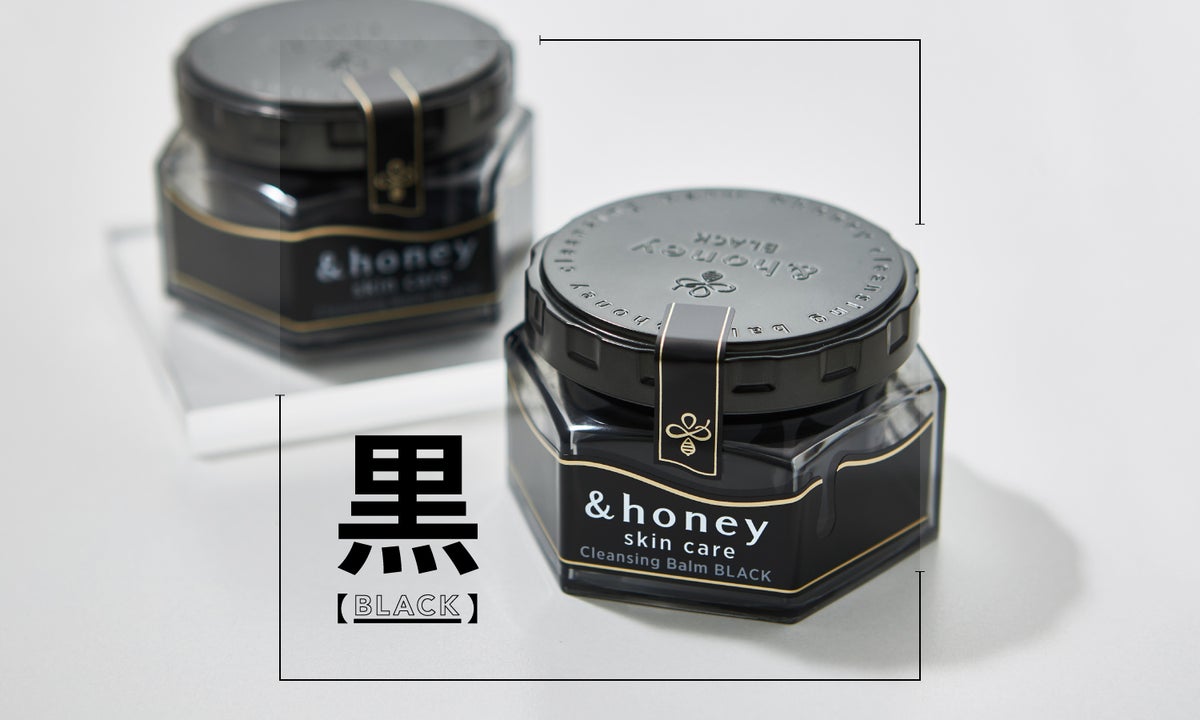 <新作情報>＆honeyの本気。今度のクレンジングバームは毛穴特化の"黒"！のサムネイル