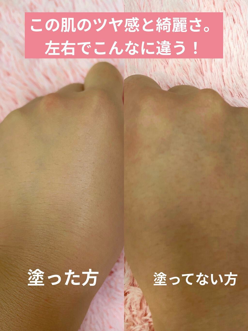 ミルキーラッピングファンデ/MAJOLICA MAJORCA/リキッドファンデーションを使ったクチコミ(4枚目)