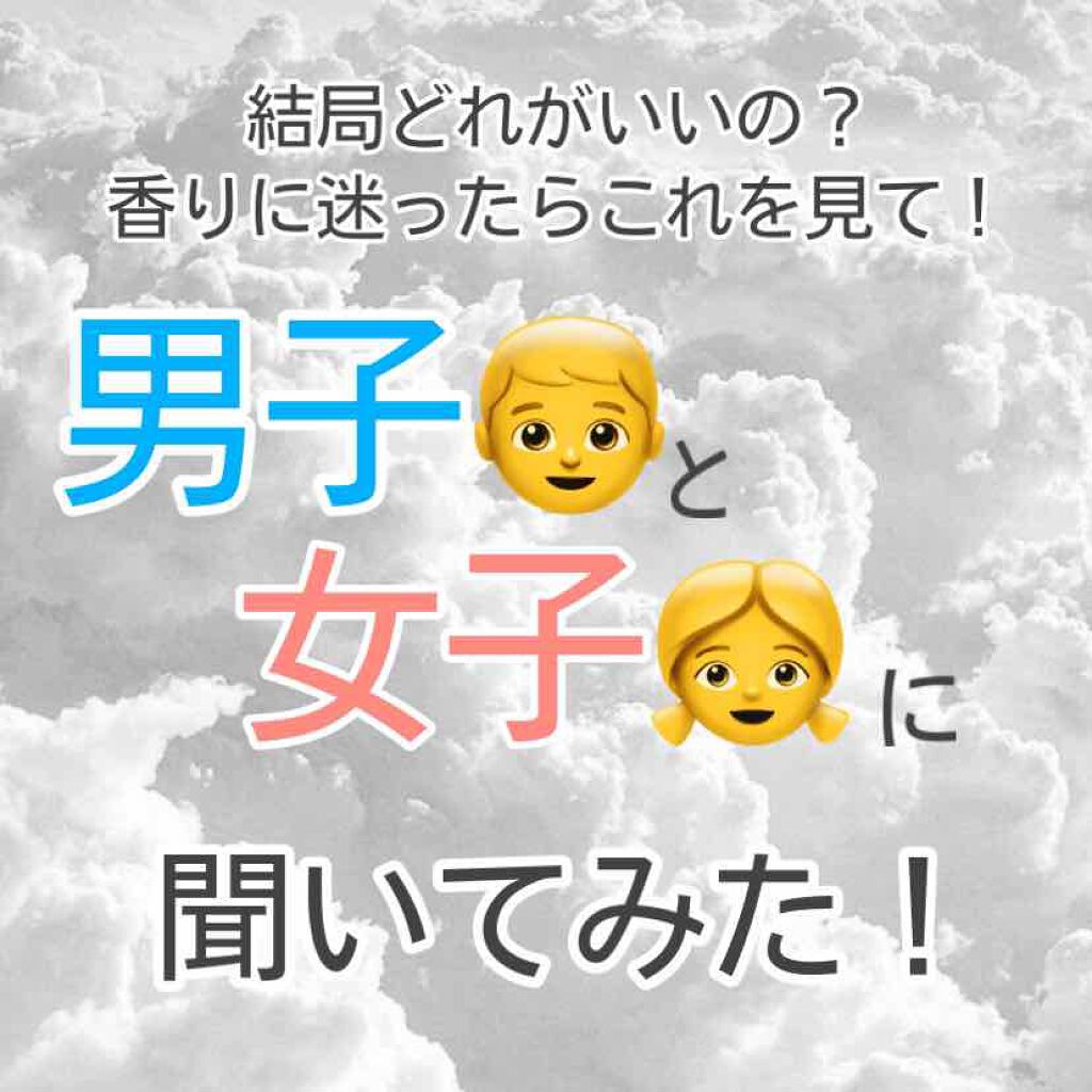 ボディミスト シャボン/フィアンセ/香水(レディース)を使ったクチコミ（1枚目）