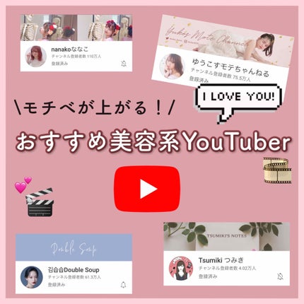 つやぷるリップR/b idol/口紅を使ったクチコミ(1枚目)