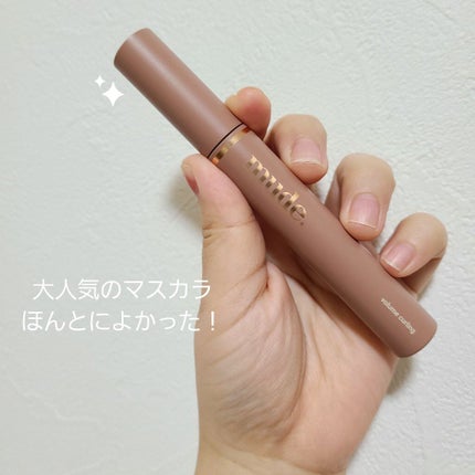 MD インスパイア ボリューム カーリング マスカラ/mude./マスカラを使ったクチコミ(1枚目)