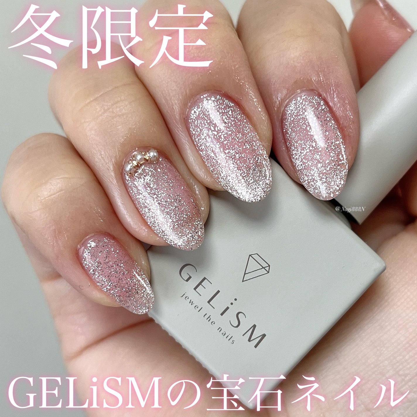 GELiSM (ジェリズム)/D-UP/ジェルネイルを使ったクチコミ(1枚目)