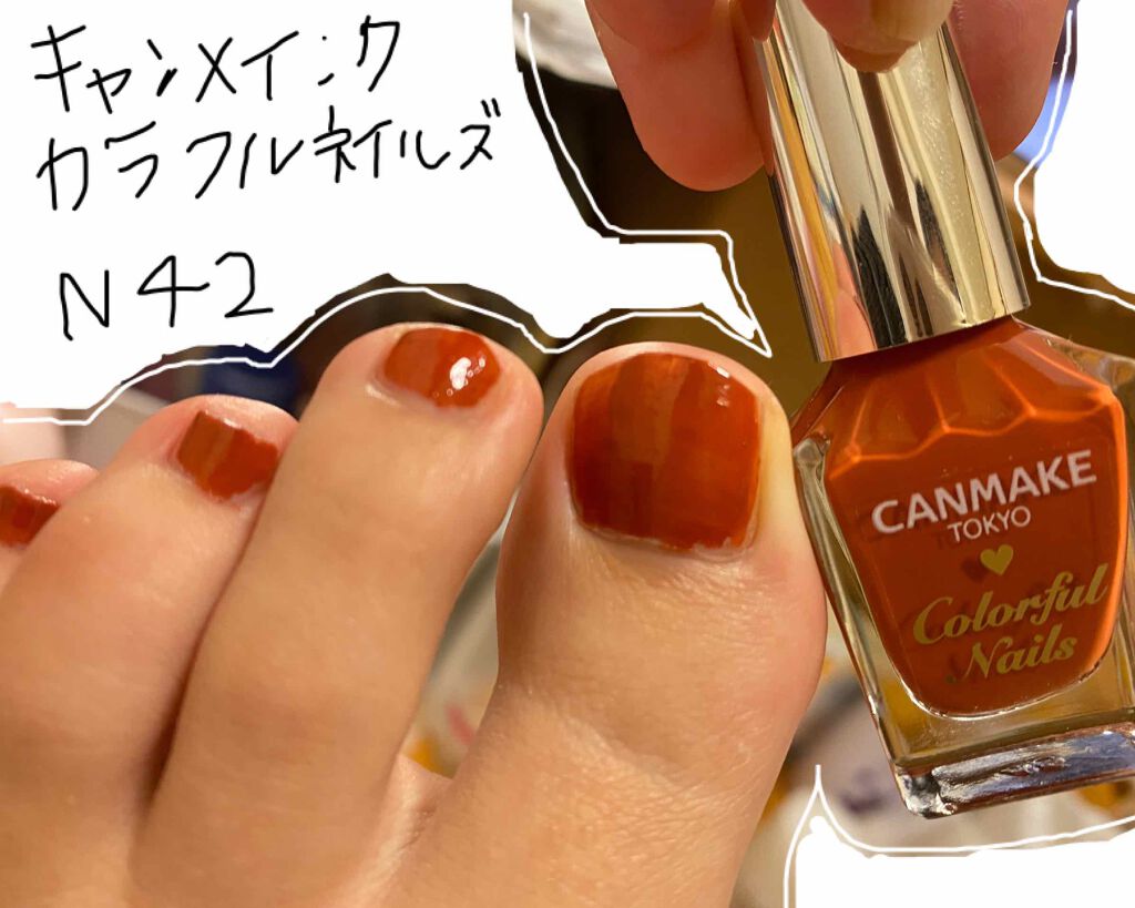 カラフルネイルズ/キャンメイク/マニキュアを使ったクチコミ(1枚目)