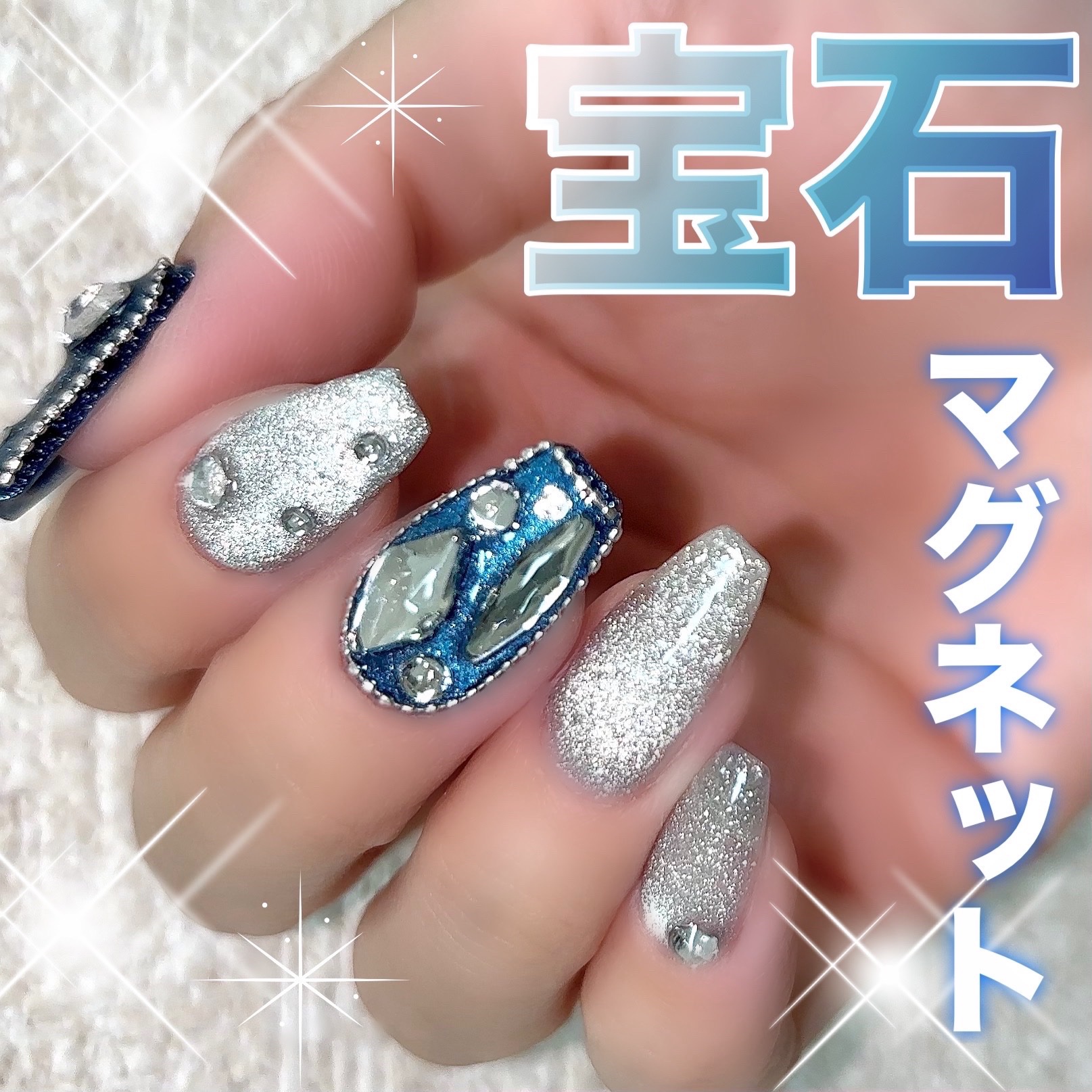 マユオページ　ネイルパーツ 溝ノ口ネイルサロン/べっ甲ネイル/マグネット | 溝の口ネイル