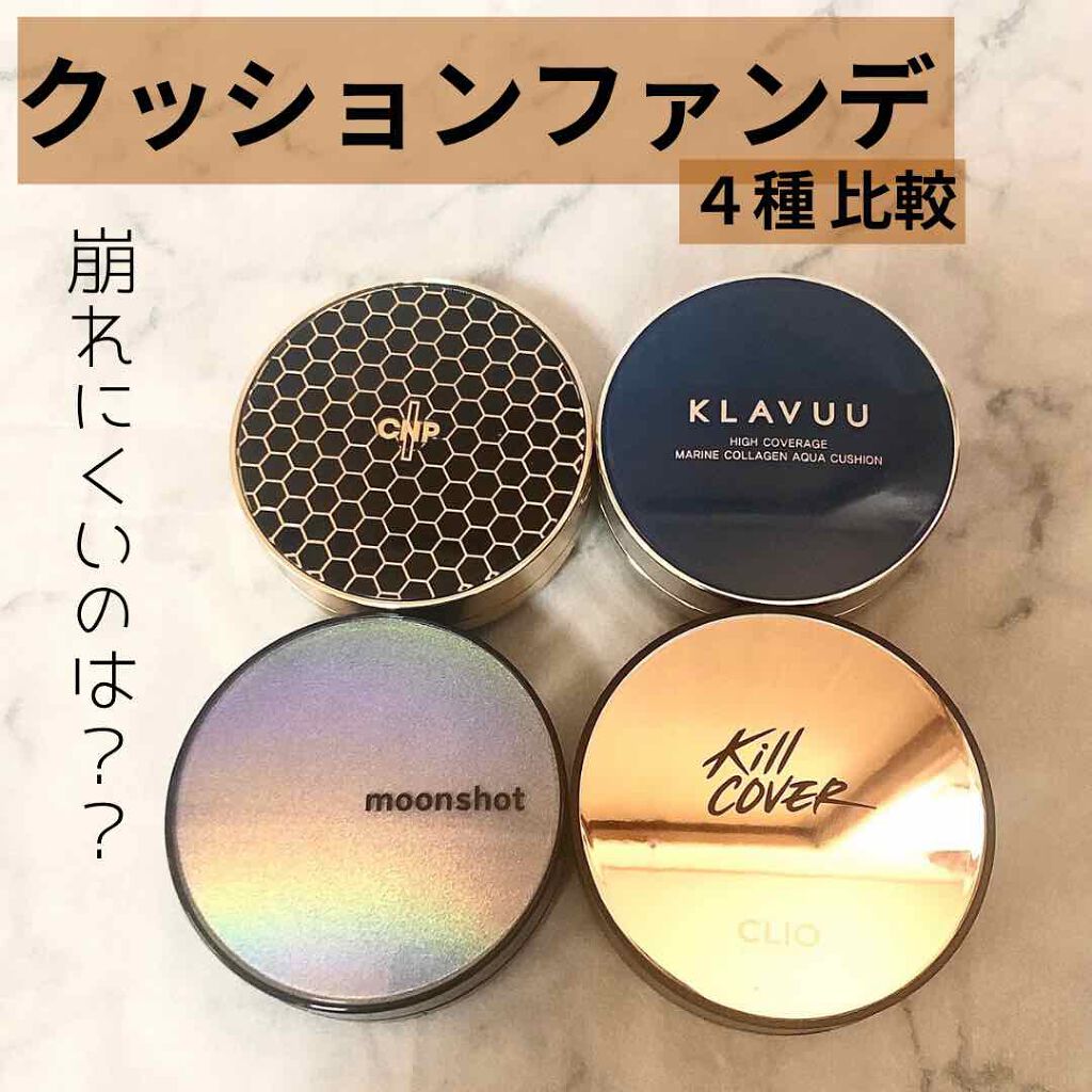 マイクロセッティングフィットEX SPF50+PA++++ Micro setting fit Cushion EX/moonshot/クッションファンデーションを使ったクチコミ(1枚目)