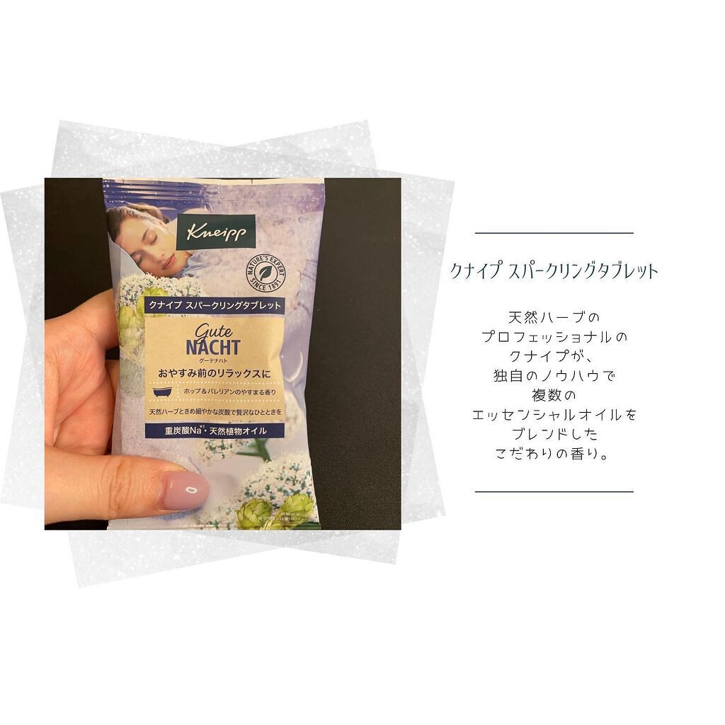 クナイプ スパークリングタブレット オレンジ・リンデンバウム ＜菩提樹＞の香り  1錠入り/クナイプ/炭酸系入浴剤を使ったクチコミ（1枚目）