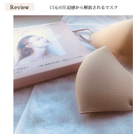 mask for make up/BDP/マスクを使ったクチコミ(1枚目)