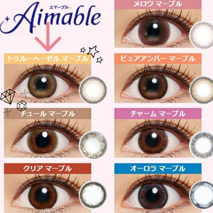 フィルム眉カラー/デジャヴュ/眉マスカラを使ったクチコミ(2枚目)