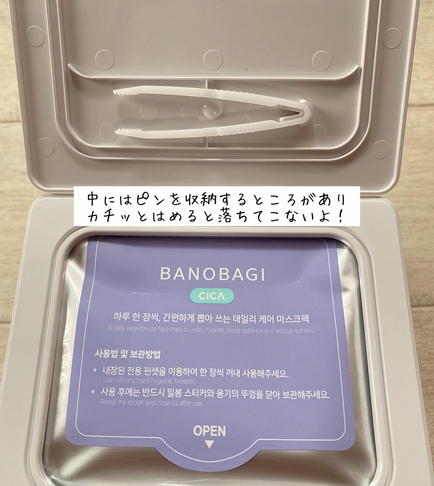 ミルクシスルリペアシカサンスクリーンプラス/BANOBAGI/日焼け止めミルクを使ったクチコミ（3枚目）