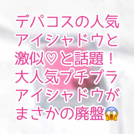 プリズム パウダーアイカラー/リンメル ロンドン/単色アイシャドウを使ったクチコミ(1枚目)