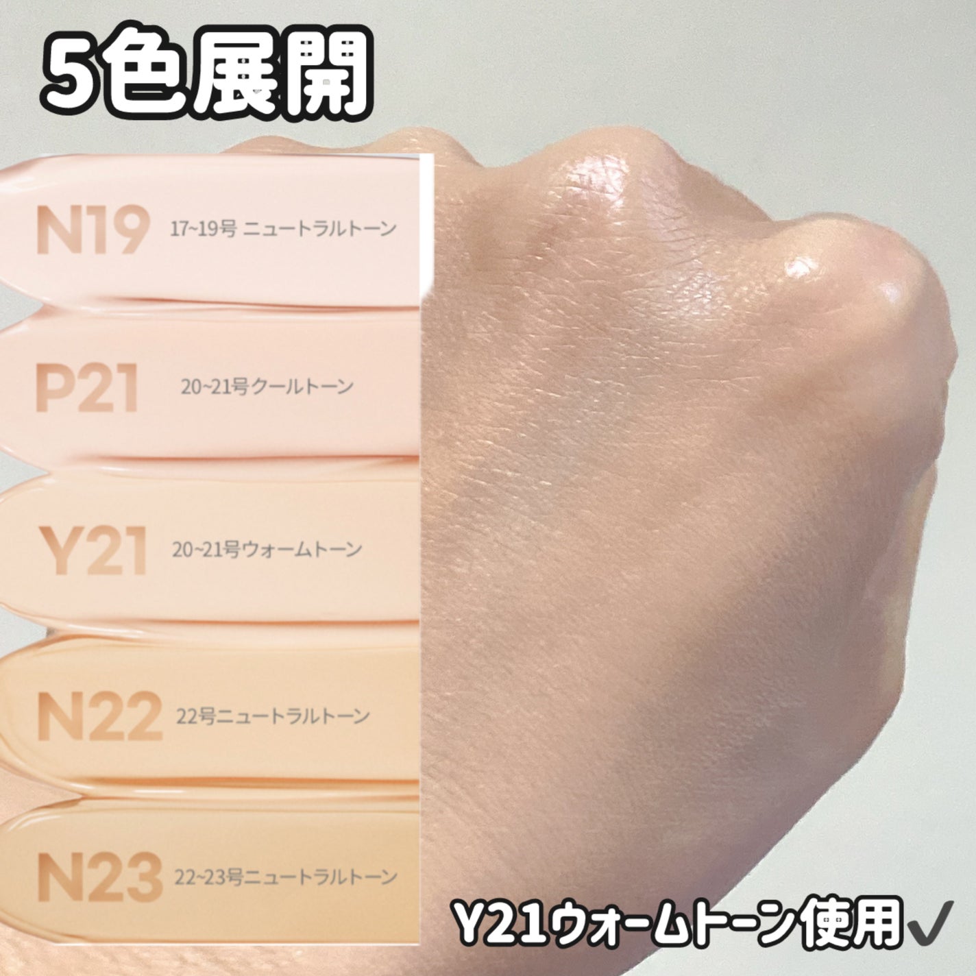 スリックウォータークッション/MUZIGAE MANSION/クッションファンデーションを使ったクチコミ(4枚目)