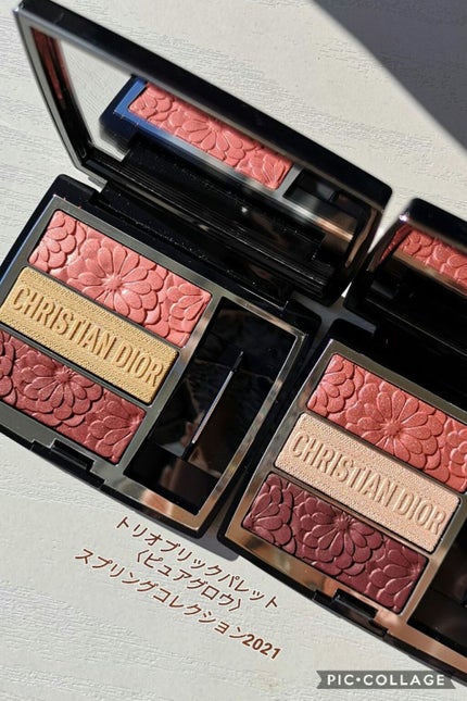 トリオ ブリック パレット<ピュア グロウ>/Dior/アイシャドウパレットを使ったクチコミ(1枚目)