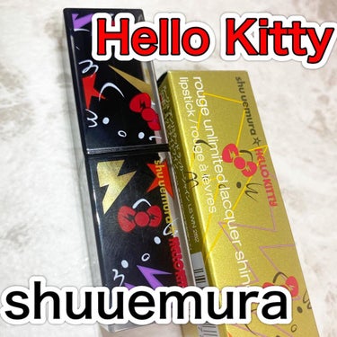 ルージュ アンリミテッド ラッカーシャイン/shu uemura/口紅を使ったクチコミ（1枚目）