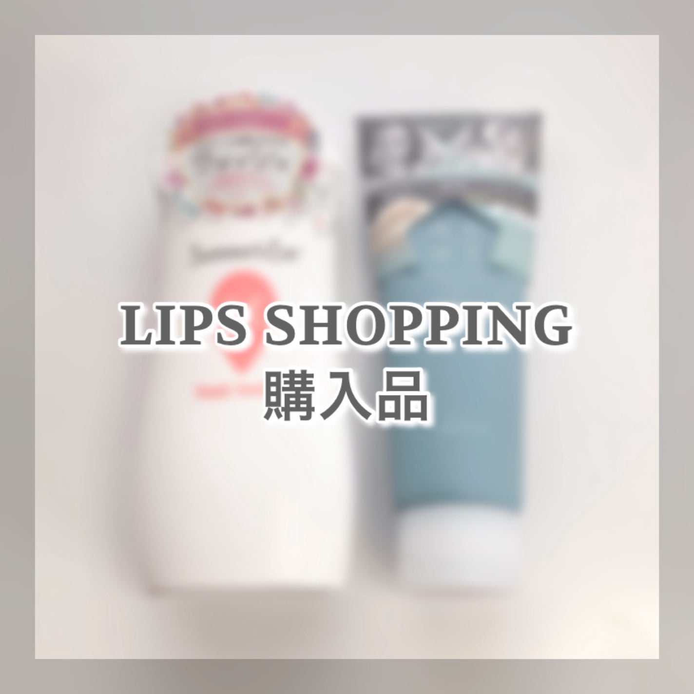 フェミニンウォッシュ マルチベネフィット シンプリーセンシティブ/Summer's Eve(サマーズイブ)/デリケートゾーンケアを使ったクチコミ(1枚目)