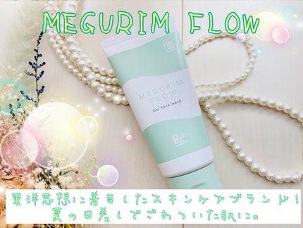 MEGURIM FLOW /MEGURIM by Rz+ /その他洗顔料を使ったクチコミ(1枚目)