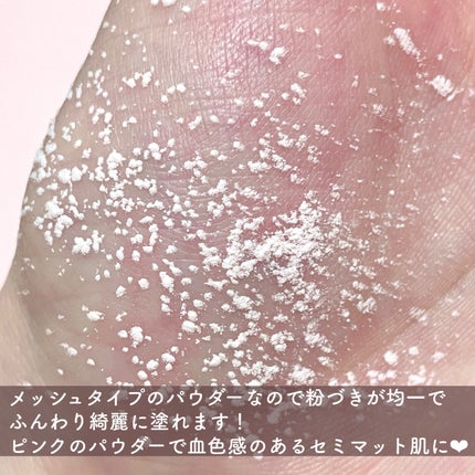 ウォンジョンヨ フィクシングブラーパウダー N/Wonjungyo/ルースパウダーを使ったクチコミ(5枚目)