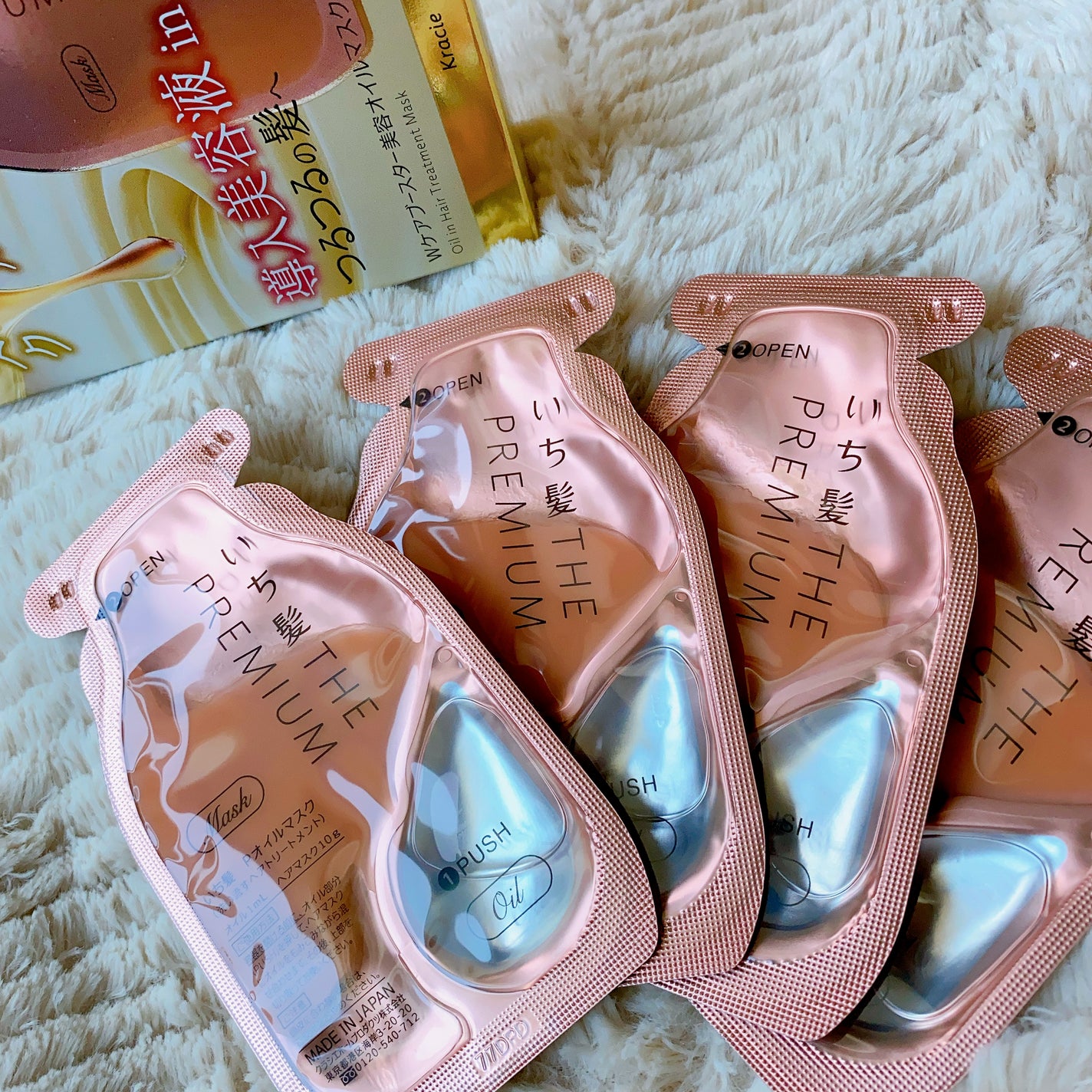 いち髪 THE PREMIUM Wケアブースター美容オイルマスク/いち髪/ヘアマスク・ヘアパックを使ったクチコミ(1枚目)