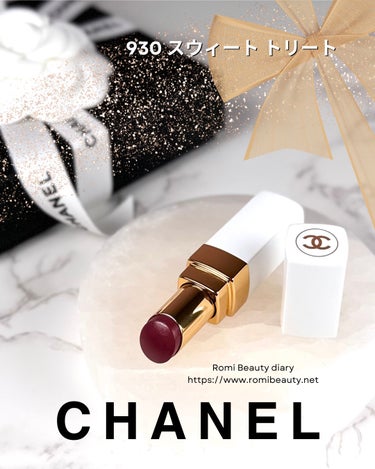 シャネル ルージュ ココ ボーム/CHANEL/口紅を使ったクチコミ（2枚目）