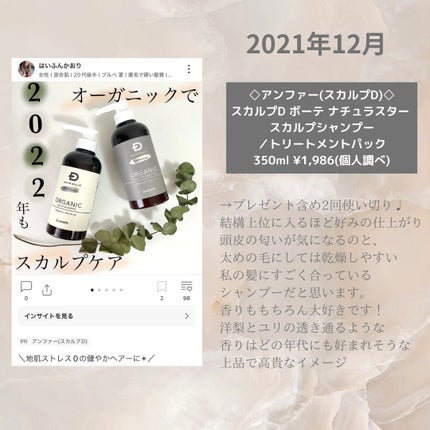 はい!みるく特濃 クリームウォッシュ/ロゼット/洗顔フォームを使ったクチコミ(3枚目)