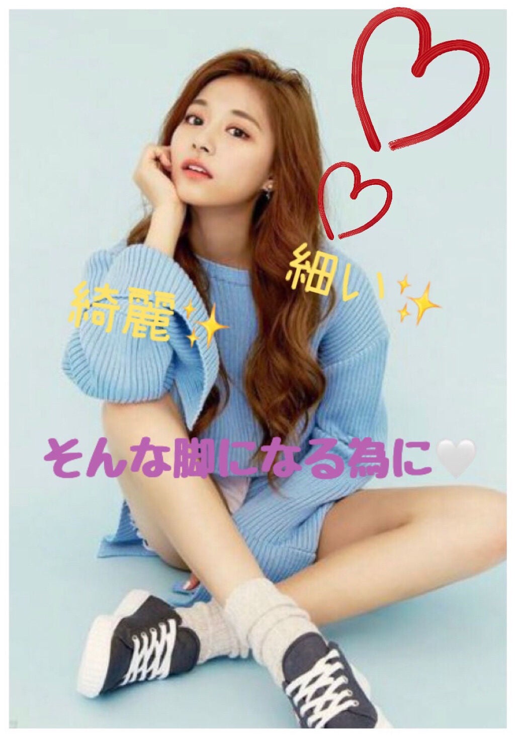 もんちゃ on LIPS 「細い✨ 綺麗✨ そんな脚になるために🤍どうもです!もンも..」(1枚目)