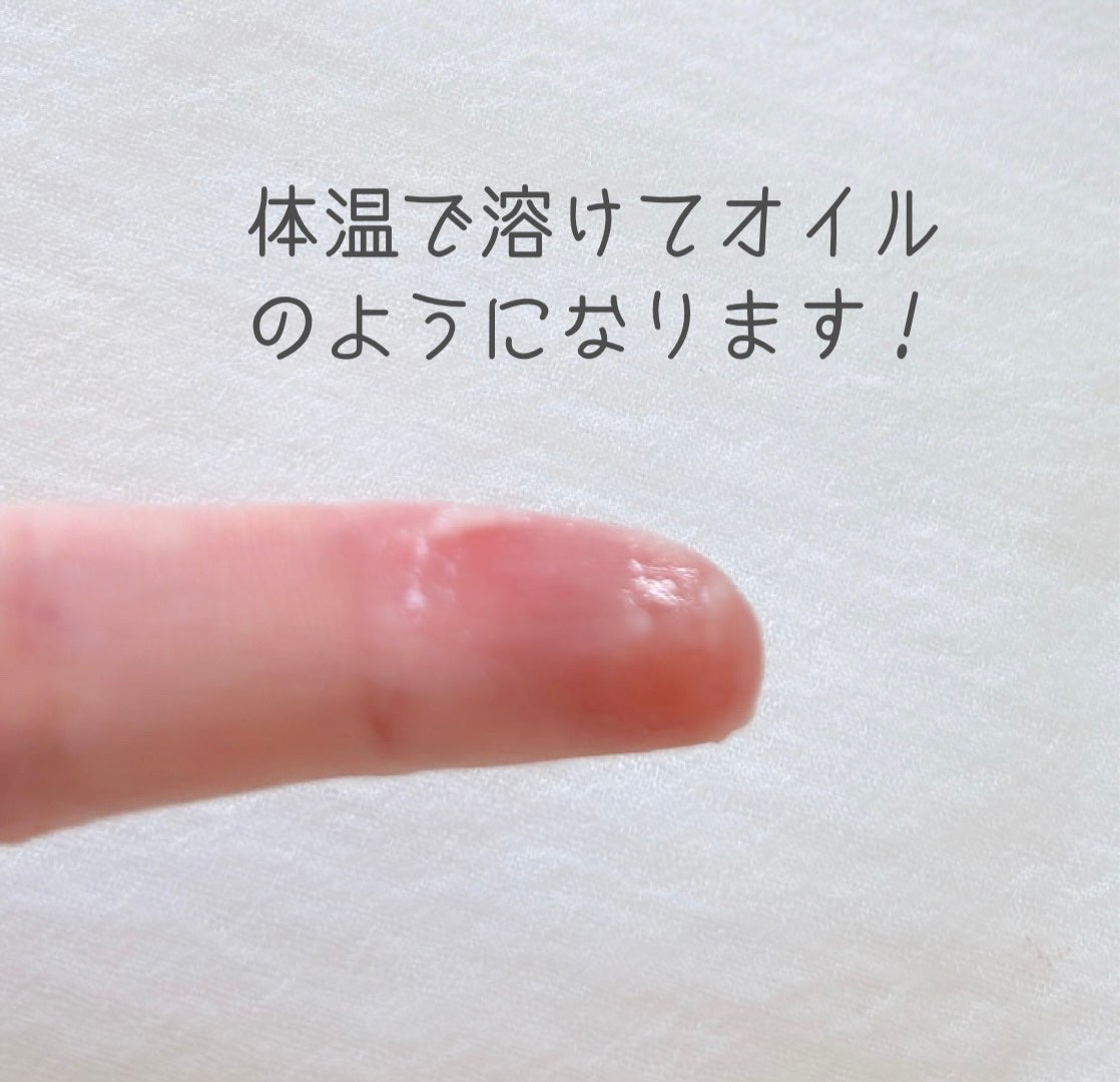 ヘアワックス/ザ・プロダクト/ヘアワックス・クリームを使ったクチコミ(3枚目)