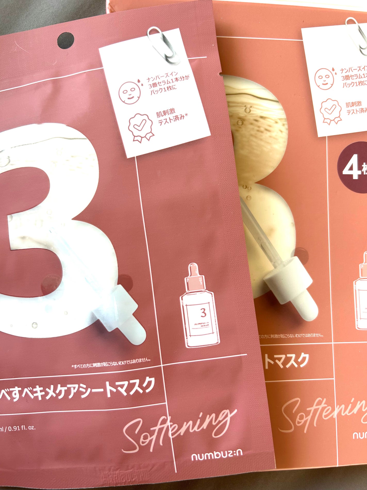 3番 すべすべキメケアシートマスク/numbuzin/シートマスク・パックを使ったクチコミ(1枚目)