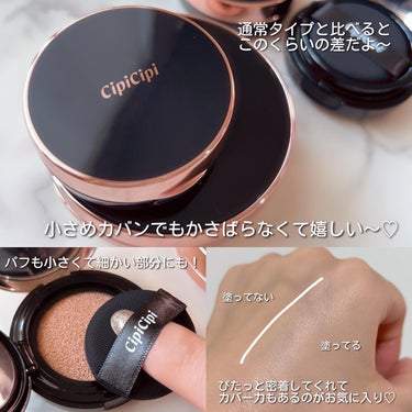 CipiCipi シピシピ フィットスキンクッションのクチコミ「大人気"CipiCipi"のクッションファンデから
なんとミニサイズが新登場するよ〜❣️✨

.....」（3枚目）