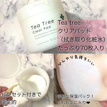 を使ったクチコミ(2枚目)