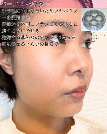 クリーミータッチライナー/キャンメイク/ジェルアイライナーを使ったクチコミ(5枚目)