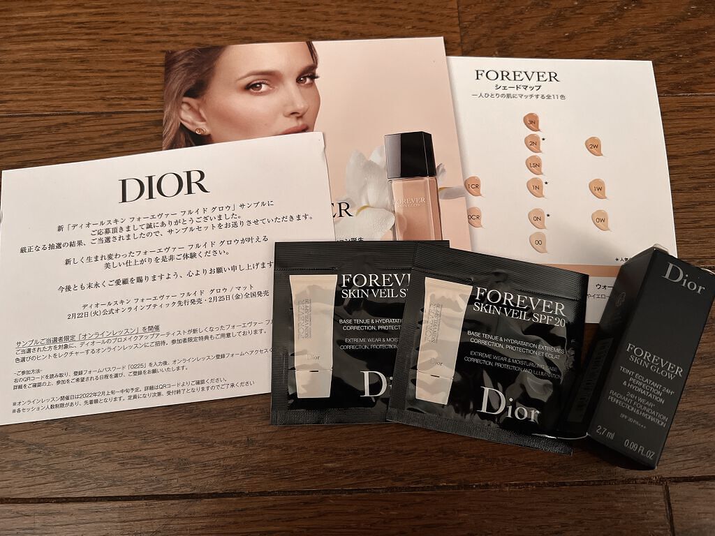 【旧】ディオールスキン フォーエヴァー スキン ヴェール/Dior/化粧下地を使ったクチコミ（1枚目）