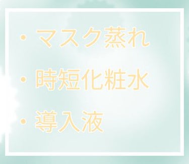 ウオーター/アベンヌ/ミスト状化粧水を使ったクチコミ（4枚目）