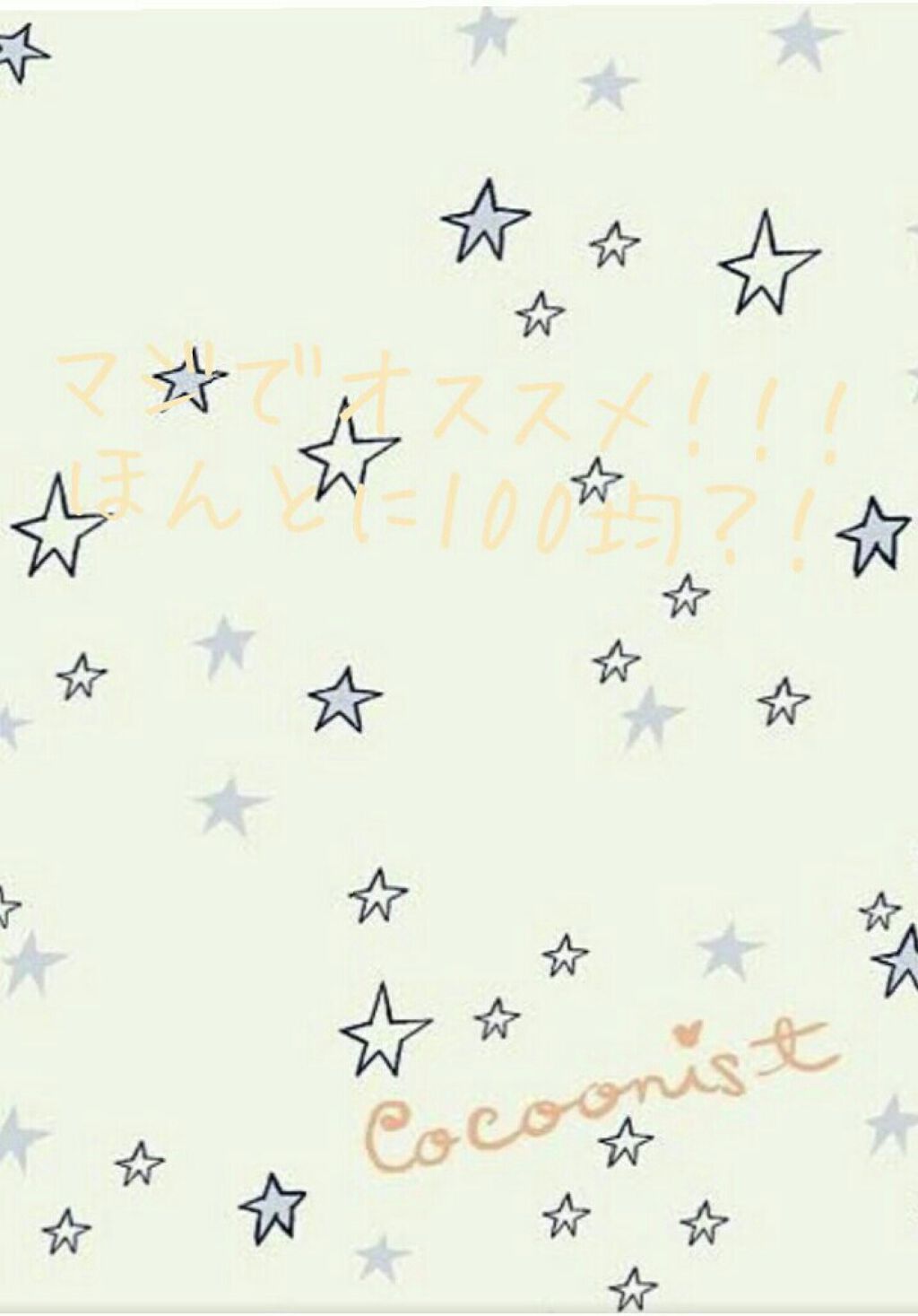 UR GLAM EYEBROW POWDER/U R GLAM/パウダーアイブロウを使ったクチコミ(1枚目)