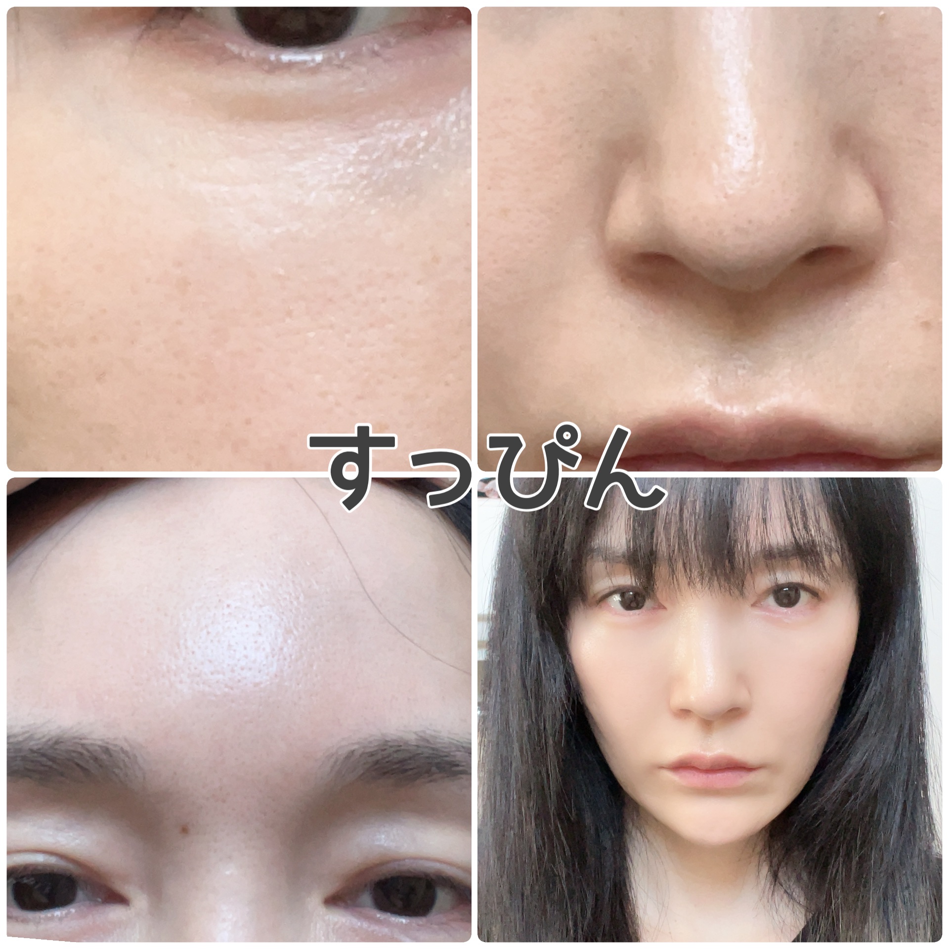 乾燥さん 保湿力スキンケア下地 /乾燥さん/化粧下地を使ったクチコミ（3枚目）