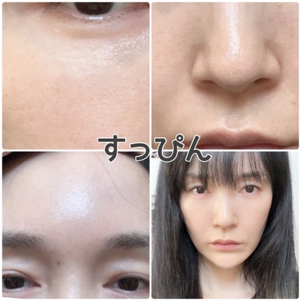 乾燥さん 保湿力スキンケア下地 /乾燥さん/化粧下地を使ったクチコミ(3枚目)