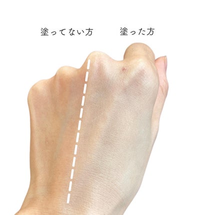 ポーセリンSPFプライマー/ZEESEA/化粧下地を使ったクチコミ(3枚目)