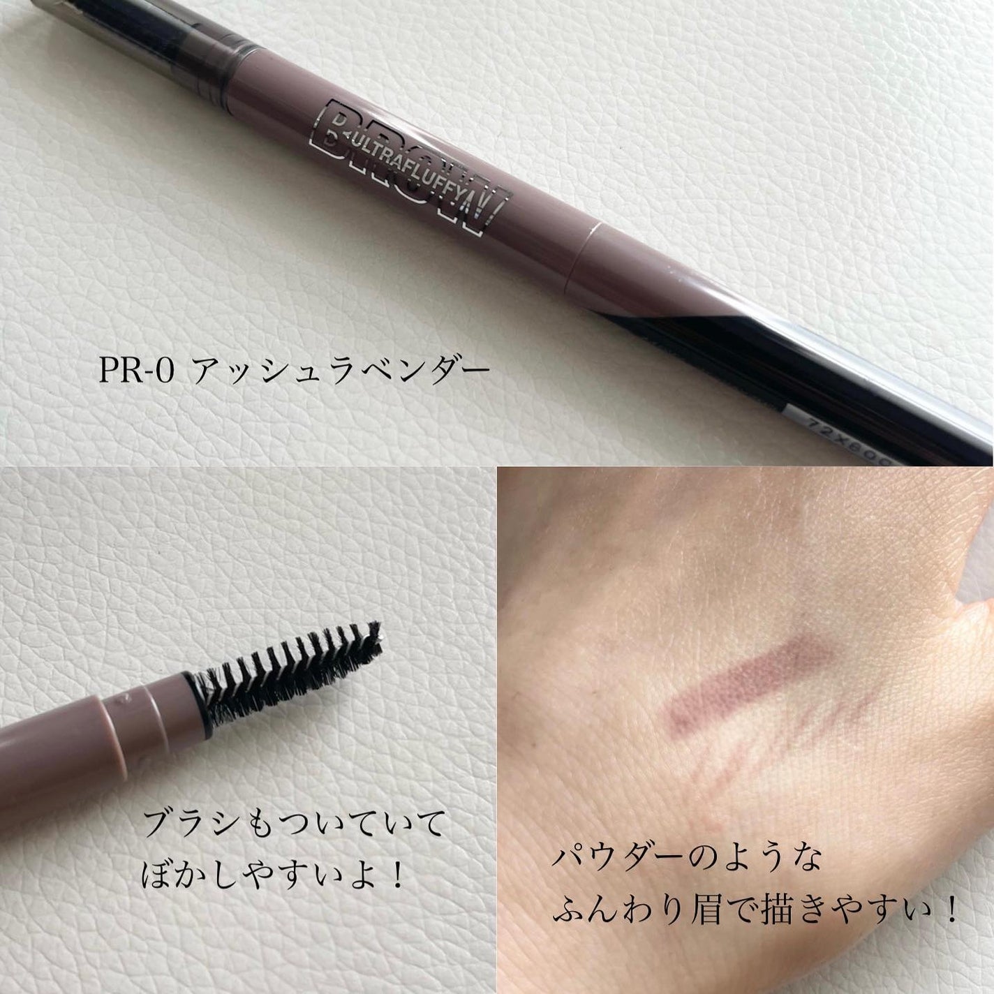 ファッションブロウ パウダーインペンシル N/MAYBELLINE NEW YORK/アイブロウペンシルを使ったクチコミ(2枚目)