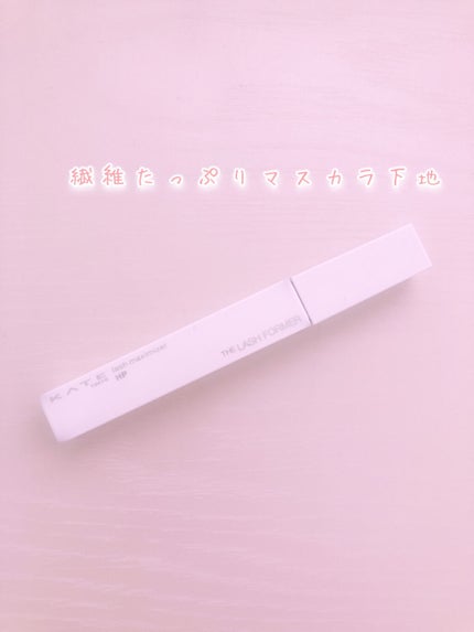 ラッシュマキシマイザーHP/KATE/マスカラ下地を使ったクチコミ(1枚目)