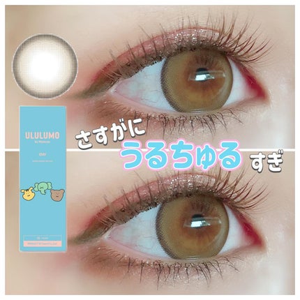 ウルルモ/ULULUMO by Motecon/カラーコンタクトレンズを使ったクチコミ(1枚目)